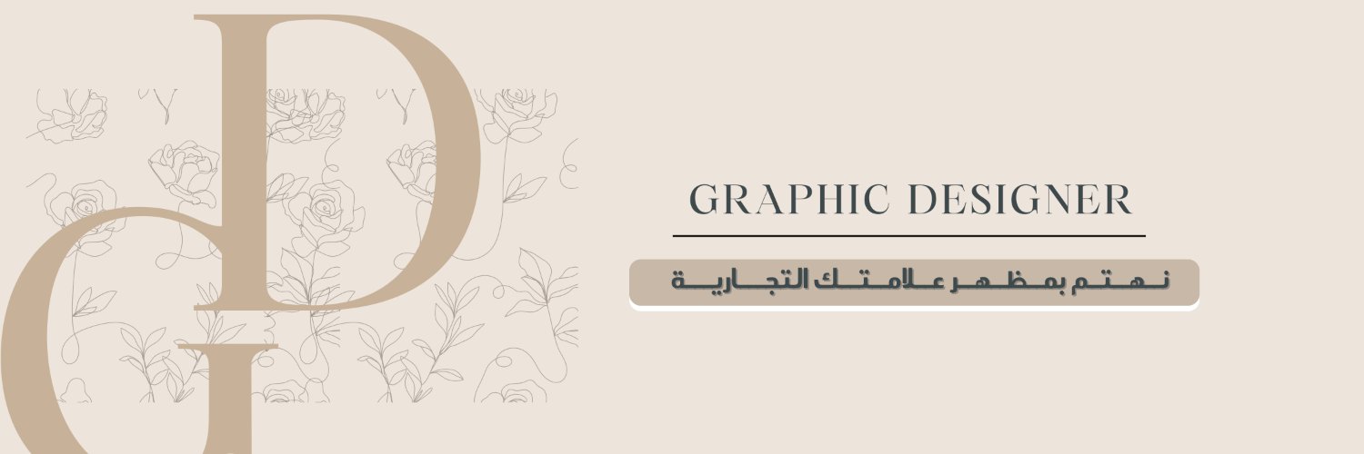 Rose X Designer banner